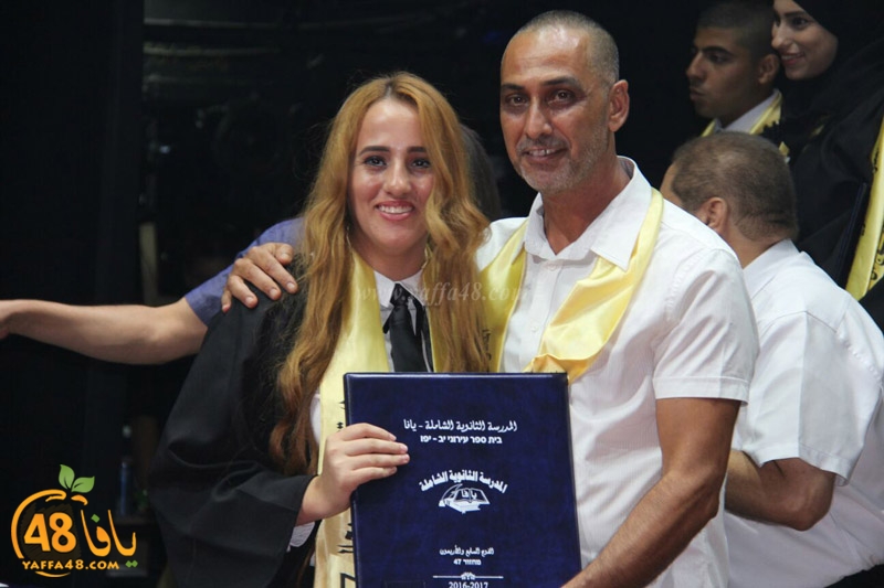 takhrej u shamela3e (142).jpg